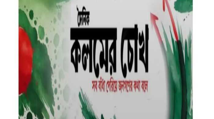 চিলিতে দাবানলে অন্তত ৫১ জনের মৃত্যু